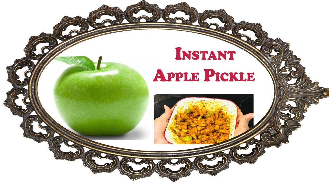 Instant 🍏గ్రీన్ ఆపిల్ పికిల్|| Indian style Apple Pickle || Green Apple Achar || Instant 🍏గ్రీన్ ఆపిల్ పికిల్|| Indian style Apple Pickle || Green Apple Achar ||