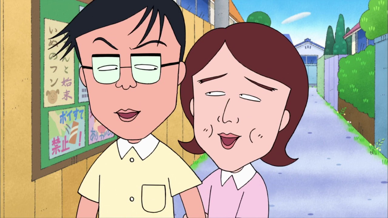 Chibi Maruko Chan Eng Dub #813 "Maruko Carries a Clock"/"Maruko Wants to Win in Arm Wrestling" Chibi Maruko Chan Eng Dub #813 "Maruko Carries a Clock"/"Maruko Wants to Win in Arm Wrestling"