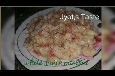 White sauce microni pasta recipe !without Italian herbs!Smooth & creamy texture  Jyot,s Taste...