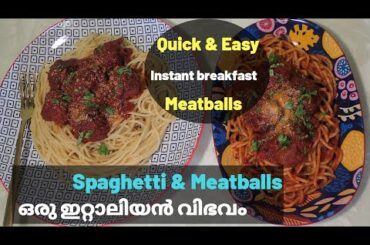 🍝അടിപൊളി ഇറ്റാലിയൻ റെസിപി ആയാലോ|| SPAGHETTIE WITH #MEATBALLSRECIPEMALAYALAM ||Italian ||Recipe No:87