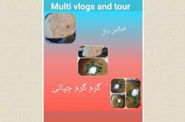 Max dal and hot hot chaptti..  میکس دال   گرم گرم چپاتی cooking  dal max  recipe(zara  vlogs Italy)