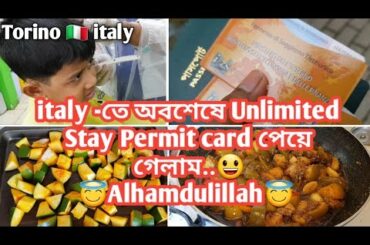 ইতালিতে Unlimited Stay Permit পেলাম | ৩মাস পর মানাফের চুলকাটালাম | মজাদার আমের আচার | Torino-italy