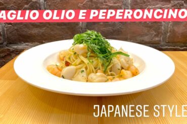 How to make Aglio Olio e Peperoncino with a Japanese Twist [Vlog]