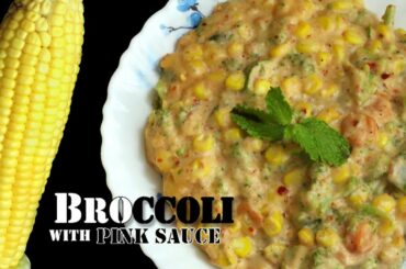 Broccoli with pink sauce || easy creamy tasty healthy  dish || Italian cuisine ||