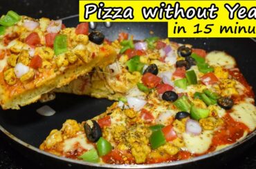 Instant Pizza without Oven without Yeast