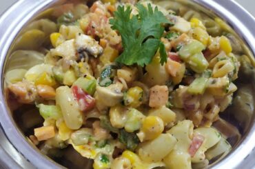 Recipe of making Italian Macaroni salad, ઈટાલીયન મેક્રોની સલાડ બનાવવાની રેસિપી