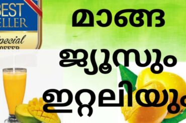 Mango Juice and Italy speciale recipes, Kerala, Rome, Italy