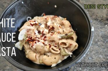 White Sauce Pasta | Pasta In White Sauce | Pasta Without Cream | Indian Style Pasta | Creamy Pasta