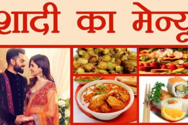 Virat - Anushka Wedding Menu: Mixture of Indian & Italian Food | वनइंडिया हिंदी