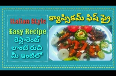 How to cook Italian Capsicum fish fry recipe made in your Home