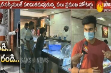 Hotels and Restaurants Open after Lockdown Relaxation | Hyderabad | Sakshi TV