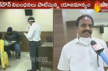 Hotels and Restaurants Open after Lockdown Relaxation | Visakhapatnam | Sakshi TV