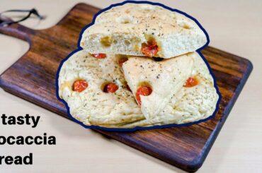 An amazing focaccia recipe | a tasty and simple Italian bread