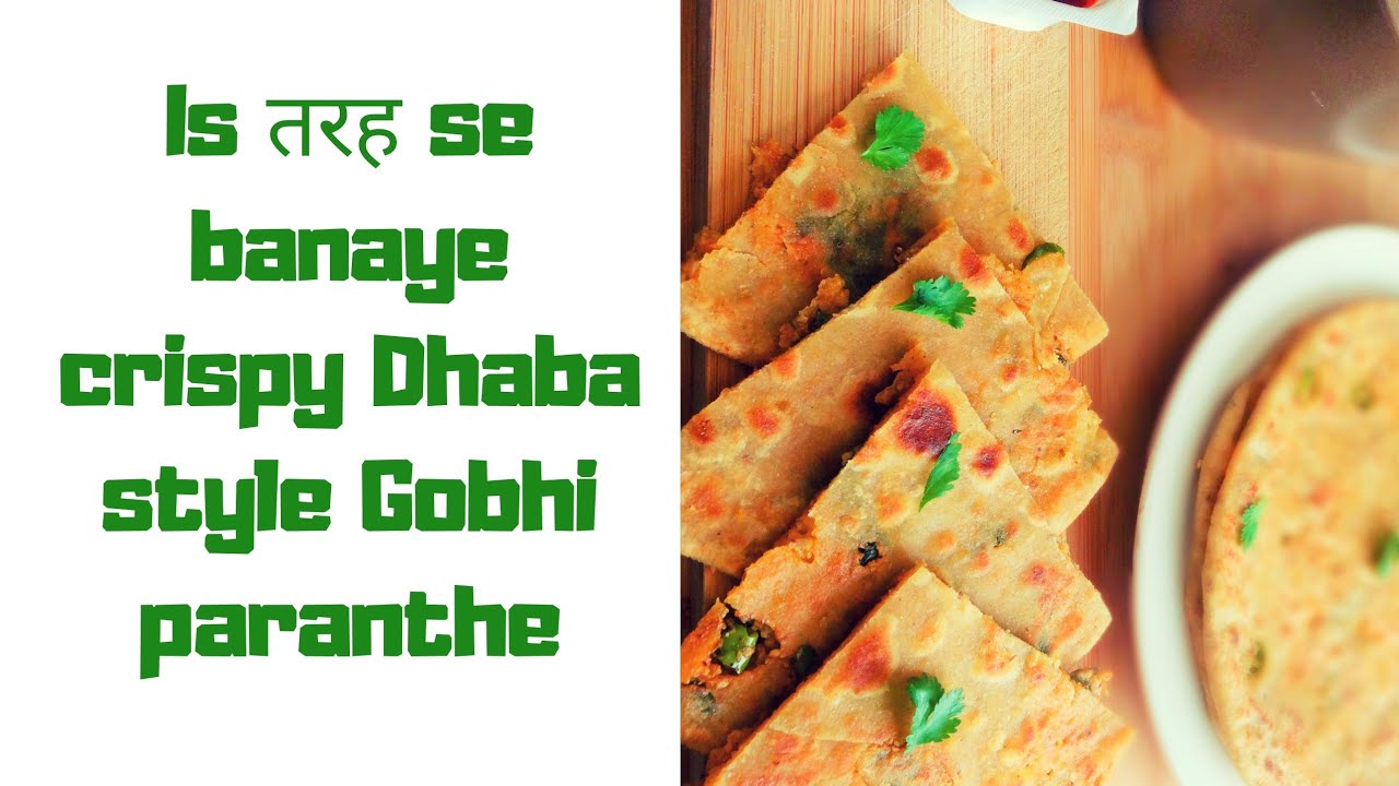GOBHI PRANTHA DHABA STYLE|Rich stuffing|recipe by indian beauty european place GOBHI PRANTHA DHABA STYLE|Rich stuffing|recipe by indian beauty european place