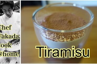 Tiramisu- Chef Takada cook@home #Authentic Tiramisu recipe#Italian restaurant chef