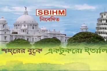 Italian Food Festival in Kolkata  Or ganised by SBIHM