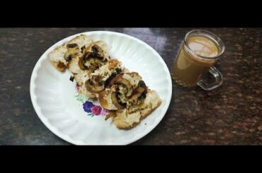 MUSHROOM BRUSCHETTA (ITALIAN RECIPE AT HOME IN 5 MINS )