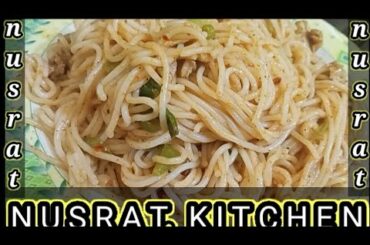 HOME MADE ITALIAN SPEGGATI RECIPE | VERY EASY | NUSRAT KITCHEN| 10 MIN RECIPE