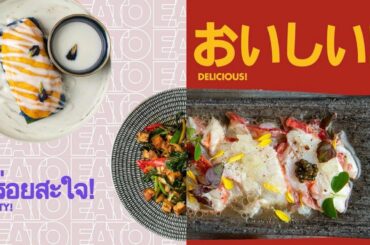 LANDMARK EATO makes dining easy, fun, and exhilarating - EATOgether, EATOenjoy, EATOdiscover!