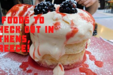 HERE ARE 5 FOODS YOU SHOULD TRY IN ATHENS!