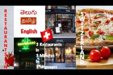 3 Restaurants in 3 Minutes in 3 Languages || Switzerland Restaurants