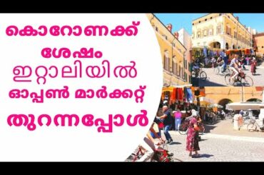 ഇറ്റലിയിൽ ഓപ്പൺ മാർക്കറ്റ് | Open market Italy | BINDUSHA'S COOKING & VLOG