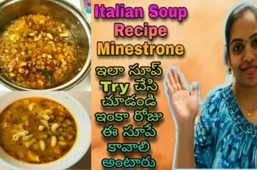 Italian Minestrone Soup Recipe-Vegetable and Pasta Soup||Vegetable Soup in Telugu||TeluguVlogs