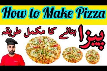 Pizza Recipe | Chicken Tikka Pizza Recipe by Nyc Food | Chicken Pizza Recipe in Urdu Hindi