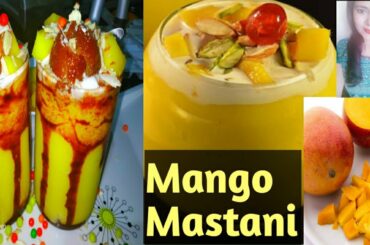 मैंगो मस्तानी|How To Make Mango Mastani |Pune Ki Famous Street Recipe|Street Food