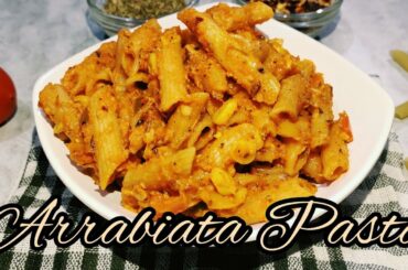 इटालियन रेड सॉस पास्ता की रेसिपी | Red Sauce Pasta | Arrabiata Pasta | Italian Pasta Recipe