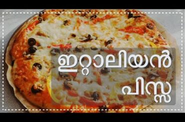 ഇറ്റാലിയൻ പിസ്സ || Italian Pizza Recipe from scratch - in Malayalam with English Subtitle