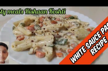 White Sauce Pasta recipe | Pasta recipe in hindi | Italian Pasta | पास्ता कैसे बनाये | White Pasta