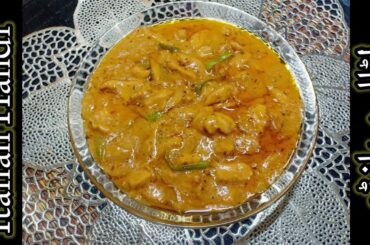 Italian handi | chicken handi | cheese chicken | cook with ana