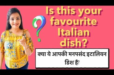 Is this your Favourite Italian Dish😃❓Italian Dish Recipe|Celebrate Cooking With Ashmeet