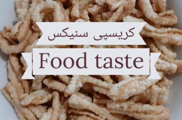 Crispy Pasta snacks (کریسپی سنیکس) Recipe in urdu/hindi | Food taste