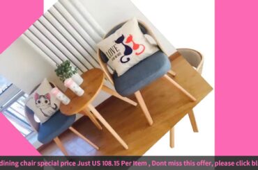 ☑Simple style solid wood dining chair home study chair single leisure c