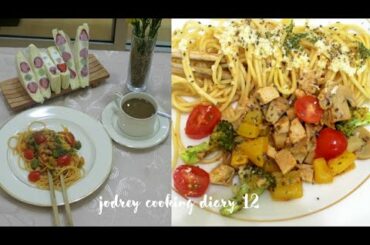 My Italian Weekend Breakfast #WeekendVlog #HomeCookingVlog