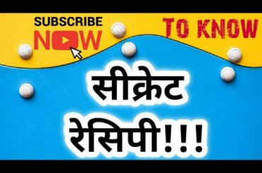 [New] Secret Recipe Revealing Tonight(American-Italian cuisine) | क्या आप इस रेसिपी को गेस कर पाओगे?