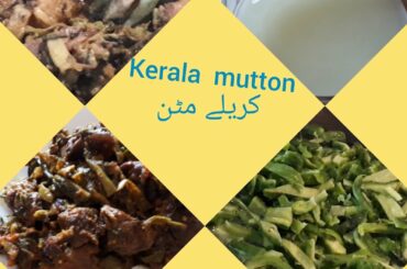 #kerala mutton recipe #mutton kerala recipe  #zara#vlogs#Italy/urdu hind