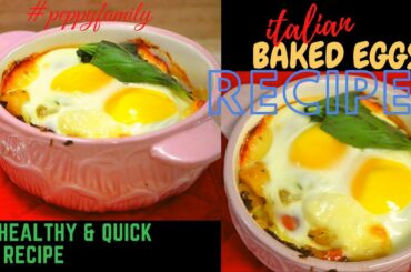 #BAKED EGGS RECIPE|| #HEALTHY #LOW CARB BREAKFAST RECIPE || #EASY AND QUICK || #ITALIAN STYLE