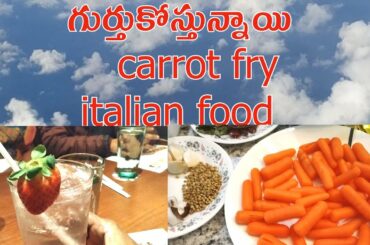 గుర్తుకొస్తున్నాయి  /carrot fry / Italian food/USA lo Telugu Recipes/