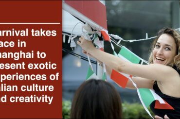 Carnival takes place in Shanghai to present exotic experiences of Italian culture and creativity