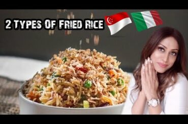Fried Rice | Singaporean Fried Rice | Italian Fried Rice