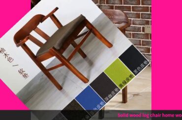 ☑Solid wood log chair home wooden dining chair armrest wood chair back