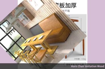 ✓Horn Chair Imitation Wood Backrest Stool Nordic Dining Chair Simple Sn
