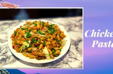 Chicken Pasta recipe | super simple | Italian recipe!!! | English subtitles