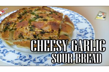 Cheesy Garlic Sour Bread | Garlic Bread | Sour Dough Bread | Italian Food | Pull Apart Garlic Bread
