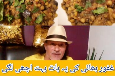#chana daal beingan recipe #eggplantrecip#Ghafoor Bhai #zara #vlogs #Italy
