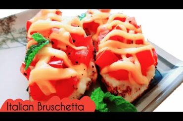 Ep15 : Bruschetta Recipe || ब्रुशैटा रेसिपी || Easy Bread Breakfast || Italian Appetizer