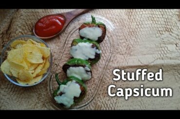 Stuffed Cheesy Capsicum | Stuffed Capsicum With Italian Seasoning | Party Appetizer
